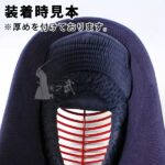 SKY-kendo 頭当て 内張りパッドCrown pad Head pad Head protector (Helmet liner pad) - Image 5