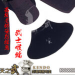sky-kendo 喉当Samurai Throat Guard Various styles Martial Arts Protective Equipment - Image 5