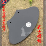 sky-kendo 喉当Samurai Throat Guard Various styles Martial Arts Protective Equipment - Image 2