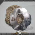 SKY-kendo Stainless Steel Bokken Tsuba風林火山 Fūrinkazanw80g Custom Engraving Multiple styles available