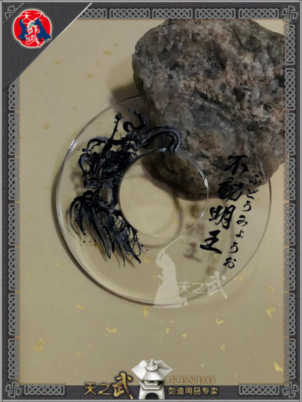 sky-Kendo Shinai Tsuba | Tokugawa Kamon, Fūrinkazan, Ken Ken Chiai | Japanese Export, Multi-Style