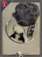 sky-Kendo Shinai Tsuba | Tokugawa Kamon, Fūrinkazan, Ken Ken Chiai | Japanese Export, Multi-Style