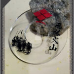 sky-Kendo Shinai Tsuba | Tokugawa Kamon, Fūrinkazan, Ken Ken Chiai | Japanese Export, Multi-Style (复制)