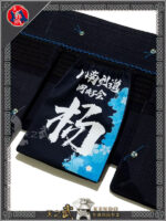 Personalized  Heat Transfer Printing 名袋 Multiple styles available kendo name bag LOGO Japanese Kendo Bogu - Image 2