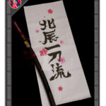 SKY-kendo 北辰一刀流 Digital Printing100% Cotton Kendo Headband Tenugui Multiple Styles - 图片 2
