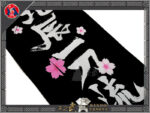 SKY-kendo 北辰一刀流 Digital Printing100% Cotton Kendo Headband Tenugui Multiple Styles - 图片 3