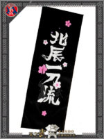 SKY-kendo 北辰一刀流 Digital Printing100% Cotton Kendo Headband Tenugui Multiple Styles