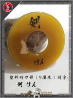SKY-kendo Laser engraving plastic Tsuba handguard for kendo shinai Multiple Styles - 图片 4