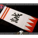 SKY-kendo 诚 Digital Printing100% Cotton Kendo Headband Tenugui Multiple Styles - 图片 3