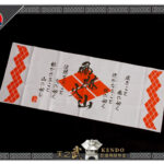 SKY-kendo 风林火山诗句红纹 Digital Printing100% Cotton Kendo Headband Tenugui