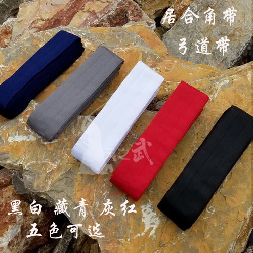 复件 武角带黑白红蓝灰五色全家福图标文字 SKY-kendo 角帯 Iaido Obi | Oda Kamon Sword Belt, 5 Colors for Kendo Iaido Kyudo Japanese Kamon - 图片 1